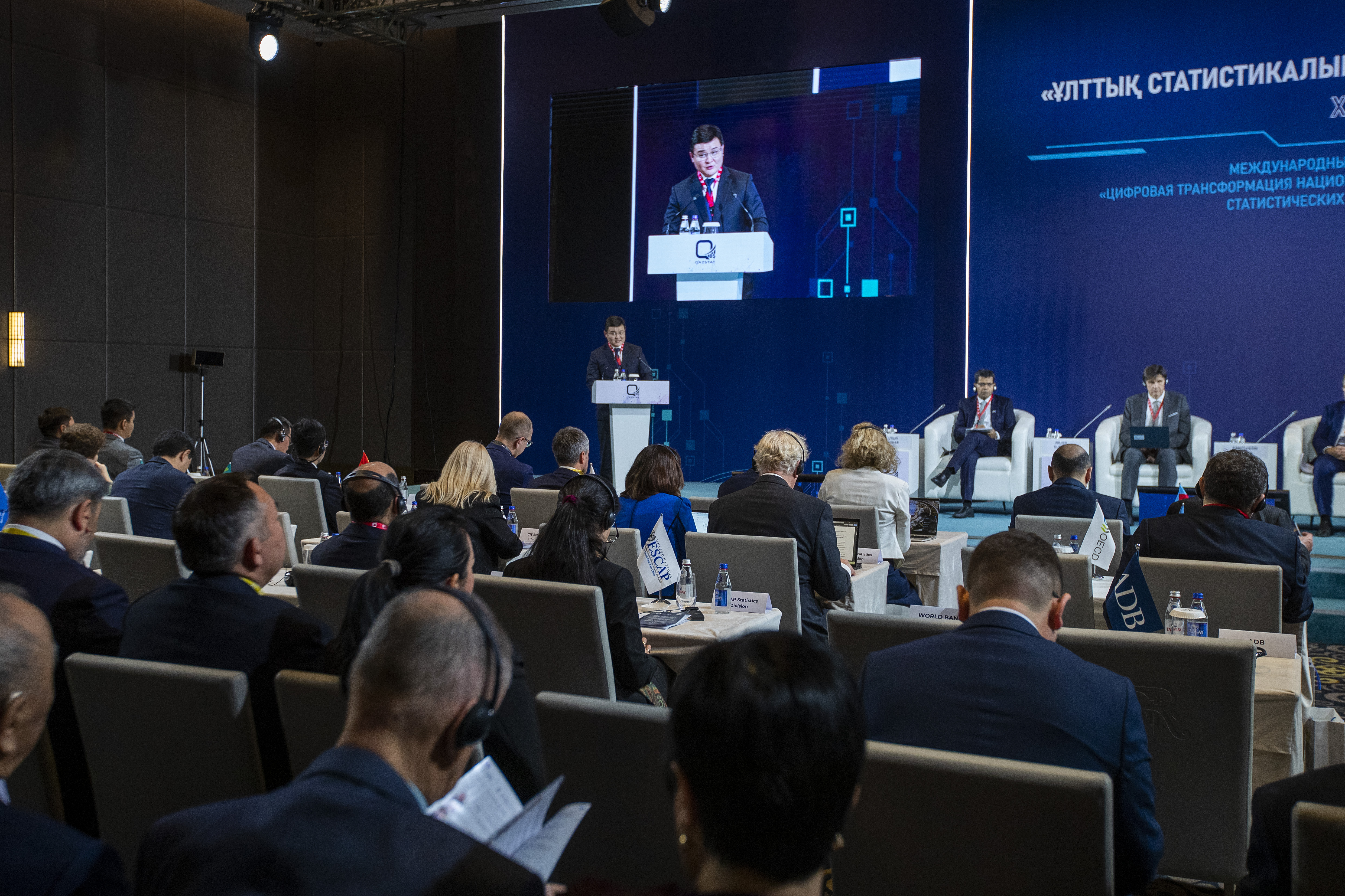 Астанада «Ұлттық статистикалық жүйелерді цифрлық трансформациялау» атты халықаралық форум өз жұмысын бастады